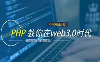 怒江 ,php声明和调用变量的符号是什么？